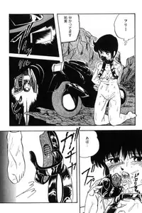 [Kazusa Shima] Slave Hunter