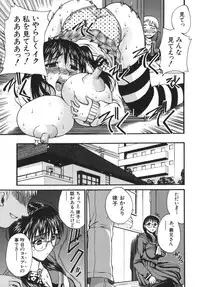 [Wakatsuki] Kyonyuu alpha