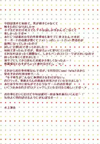 (COMIC1☆11) [Yu-Yu-Tei (Minakami Rinka)] Harenchi Chihou (Kemono Friends)