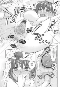 (COMIC1☆9) [TRIP SPIDER (niwacho, Takenoko Seijin)] Araikko! (Fate/stay night)