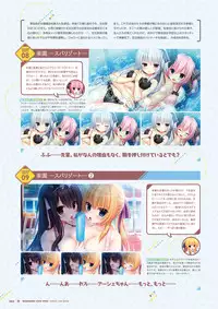 [Madosoft] Wagamama High Spec Visual Fanbook