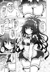 (C94) [PTD (Tatsuichi Monji)] KTOK 6 ~Zenpen~ (To LOVE-Ru)