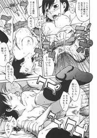 [Ube Yoshiki] Koimitsu Assort