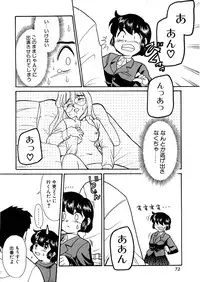 [Nekogen] Yume o Miyou yo Vol 1