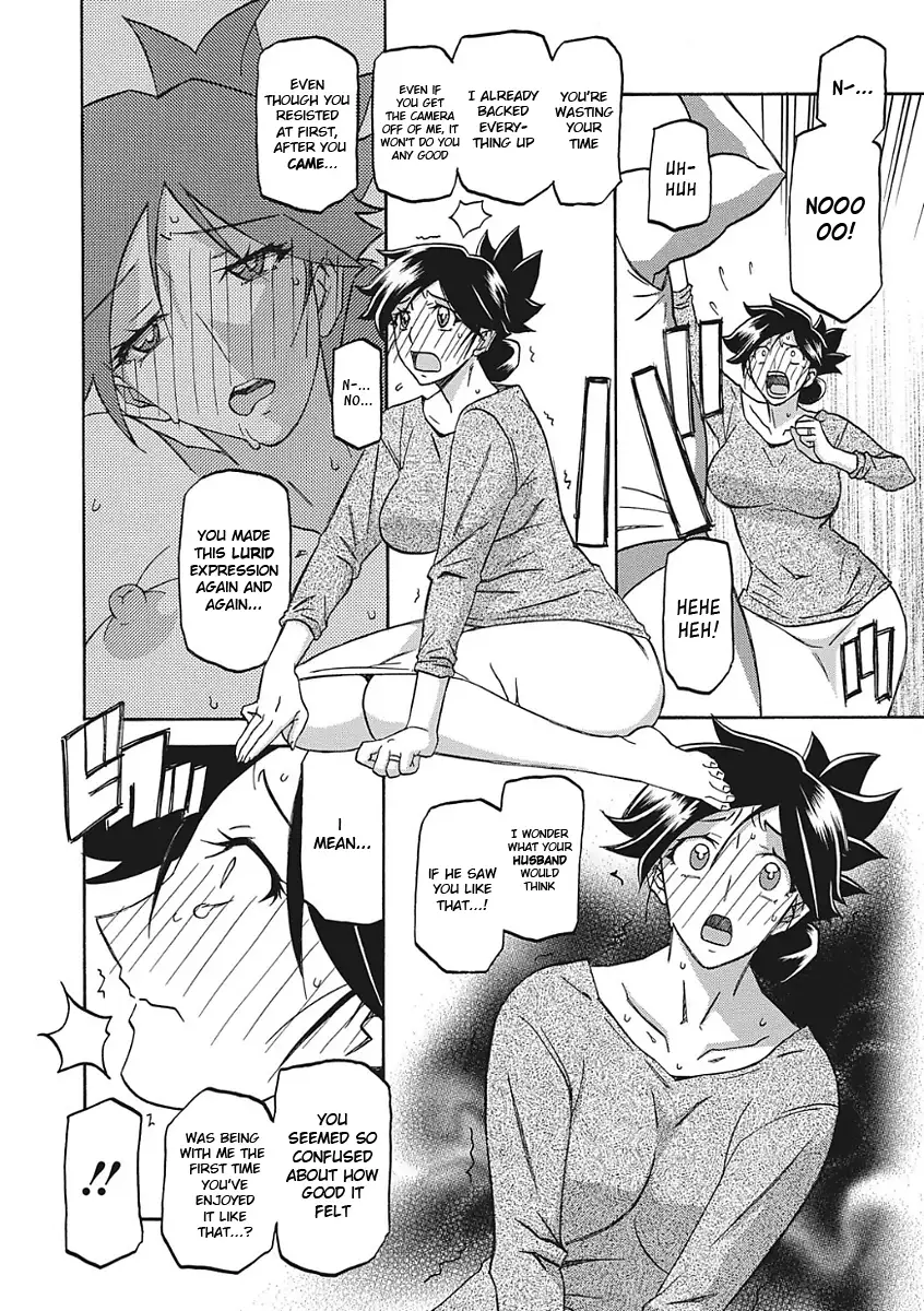 Gekkakou no Ori Ichi