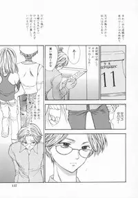 [Yukarigawa Yumiya] Aigan Yuugi - Prize Game