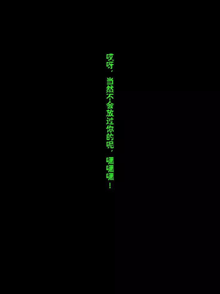 Rabbit Silence -Agent Hatsujou Sennou Keikaku-