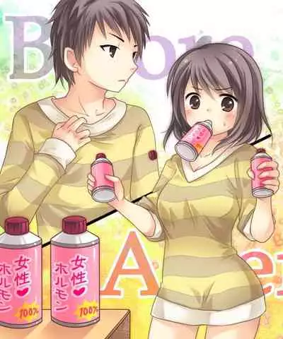 Nyotaika Sagi & Yuusha Shoukan