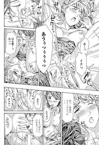 COMIC Penguin Club 2017-10 [Digital]