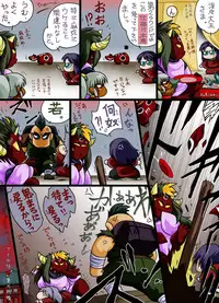 [Yaki Lemon] In no Mai (Inju Seisen Twin Angels)