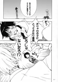 [A-Hako] Makotobon 2 (THE iDOLM@STER) [Digital]