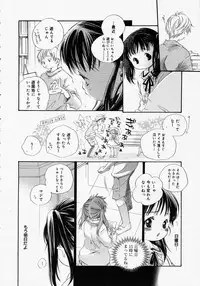 [Anthology] [2005-04-09] COMIC MEGAPLUS Vol.19 (2005-05)