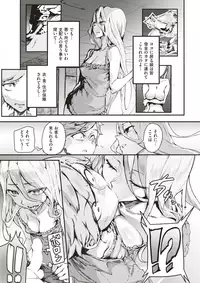 COMIC Shitsurakuten 2017-12 [Digital]