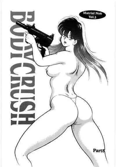 Material No.6 Part.3 Body Crush