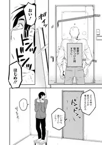 [Iimo] Soine Lovers [Digital]