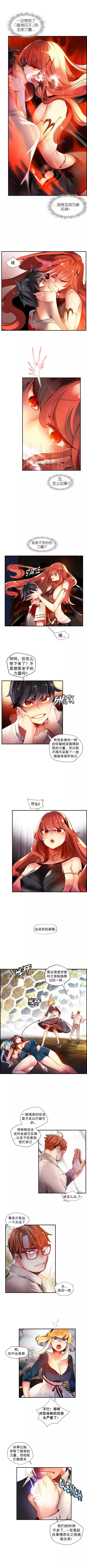 Lilith`s Cord | 莉莉丝的脐带 Ch.1-45