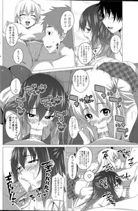 COMIC Penguin Club 2015-04