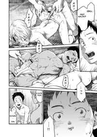 (Shota Scratch SP3) [Box (Tsukumo Gou)] Mukaishi [English] [TootOnAHill]