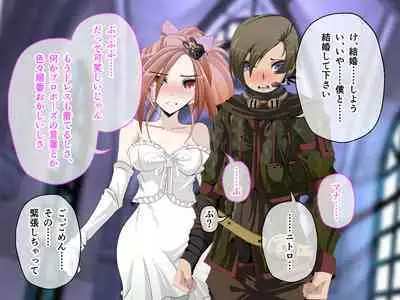 C.U nitoronyiru CG novel 2