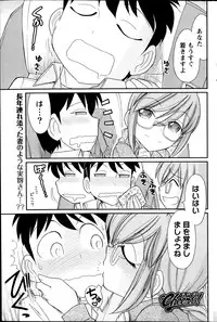 Action Pizazz 2014-01