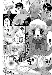 [Meguro Linu] Shounen Kairaku Seiiki (Boy pleasure region)