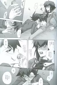 (C69) [Teikokudou (Asakura Karen)] Manatsu No Blizzard+ (Yu-Gi-Oh! GX)