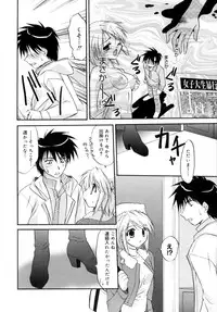 [Kurumi Morisaki] Spring