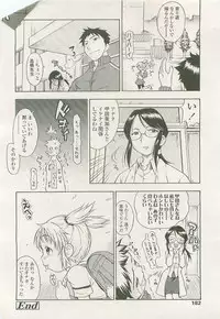 Comic LO 2007-07 Vol. 40