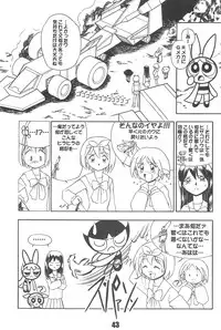 (C62) [Komachiya (Various)] Show Goes On! Funhouse 22th (Various)