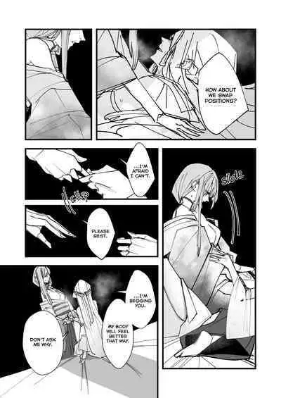 Tengu no Kuni Shuukaheigetsu | Tengu no Kuni Extra chapter: Bewitching Beauty