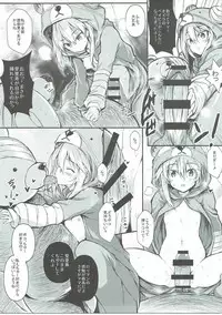 [Kurumaya (RoGa)] Tadashii Boko no Shitsukekata (Girls und Panzer) [2017-01-21]