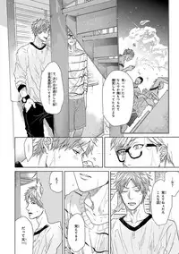 [Ogeretsu Tanaka] Escape Journey [Digital]