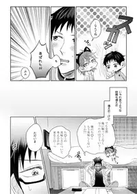 [Hareya Umako] Nyaa to Nakukara Aishiteyo