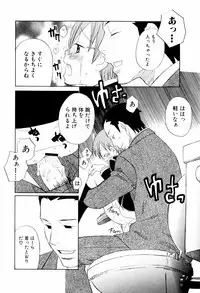 [Inaba Cozy] Oshioki