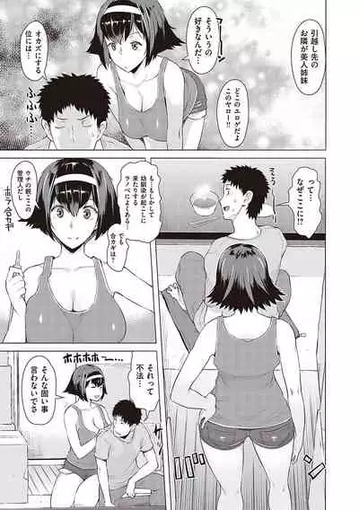 [Ryuuta] Seiyoku ~Sei ni Oboreru Onna-tachi~ [Digital]