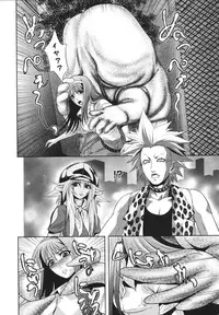 [Kawazuko Chouji] m7 -Minor Seven- Jou