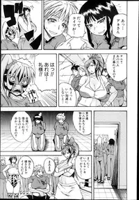 [Yoshimura Tatsumaki] Natural angle Round 1-6