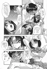 [Hindenburg] Onnakyoushi no Nikubenki