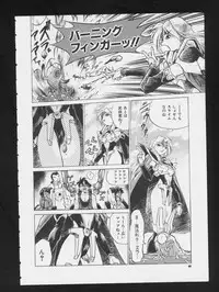 [Anthology] COMIC A-UN 3