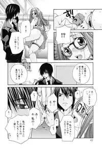 [Ishida Masaharu, Hamada Kinnosuke] Baby, I LOVE YOU. [Digital]