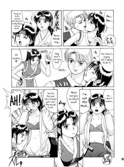 The Yuri & Friends '96