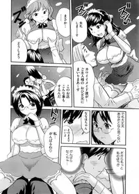 COMIC Megastore H 2008-09