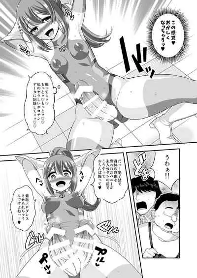 [Soramune (Yuzu Ramune)] Futanari Datte Zenra BodiPa de Cos Roshitai!