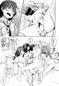 [Akino Sora] Shiki Oriori