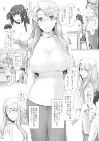 (C81) [MTSP (Jin)] Tachibana-san-chi no Dansei Jijou