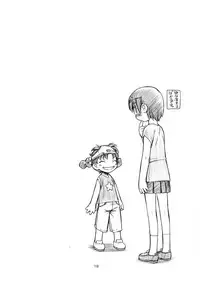 (C73) [Manitou (Nakajima Rei)] Favo 3 tipeR (Dennou Coil, Disgaea)