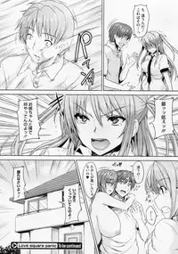 [Goban] Love Square Panic Ch. 1-3