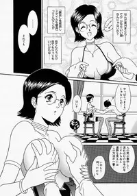 [Anthology] [2005-04-09] COMIC MEGAPLUS Vol.19 (2005-05)