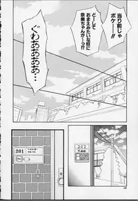 [Ditama Bow] Kibun Kibun 2