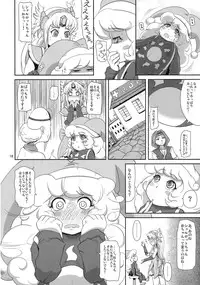 (C76) [HellDevice (nalvas)] Manmaru Ponpon (Seiken Densetsu 3)